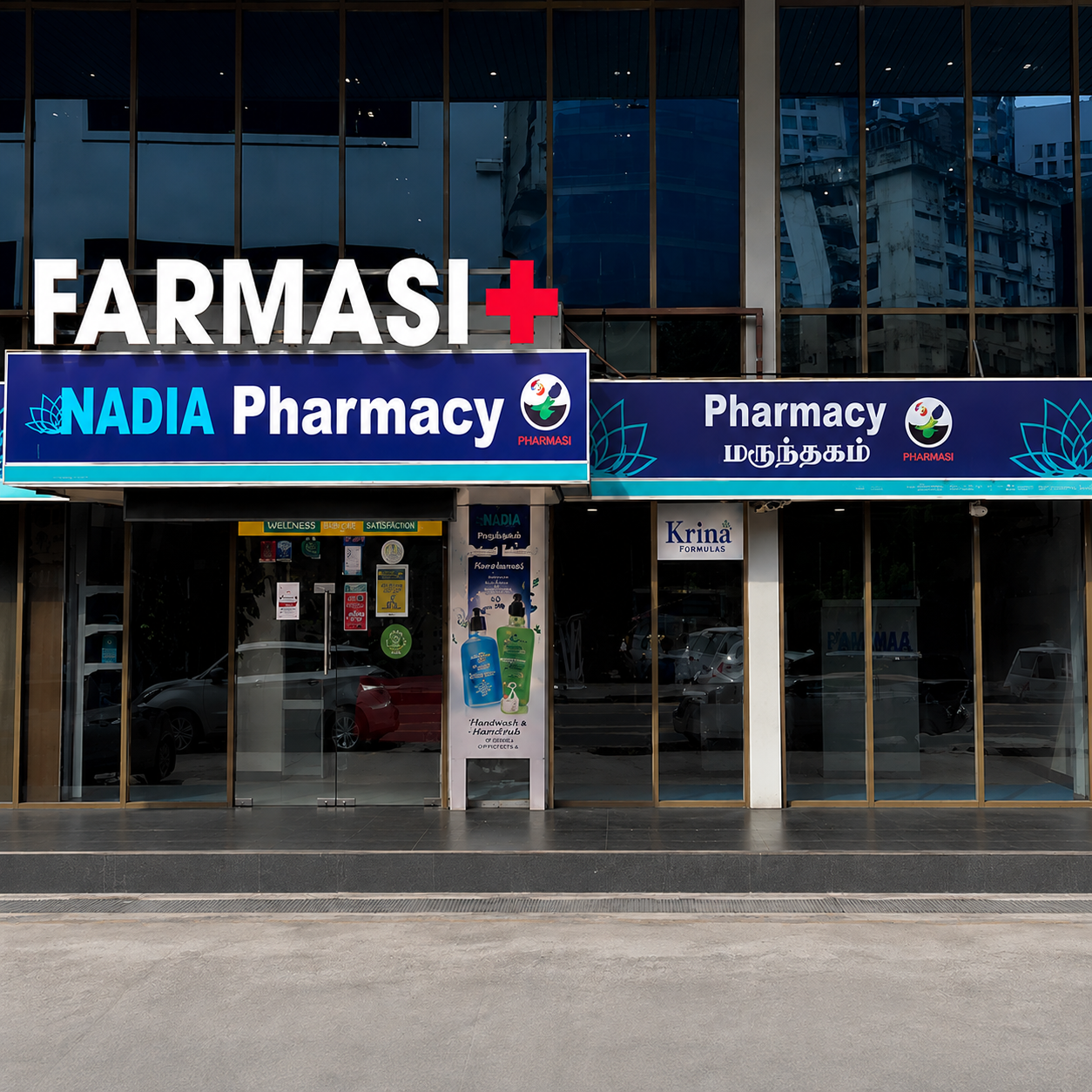 Pharmacy